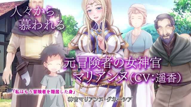 牝堕ち神官～種付けゴブリンに穢された聖職者～ モーションコミック版(後編)